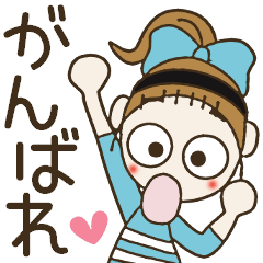 シマシマおちゃめの今日も頑張ろう～♡