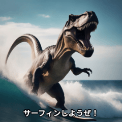 ティラノスタンプアドベンチャー