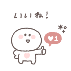 あいさつ◎ちびっこにこりん #2