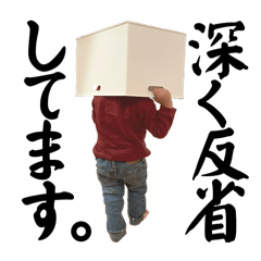 いっさいじとにさいじのすたんぷ2024 vol.5