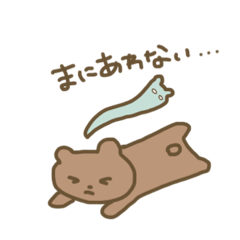 ごちゃまぜまぜ。