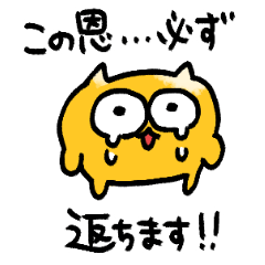 家族連絡用うんたねこスタンプ