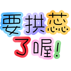 Handwriting 263 Cute Captions