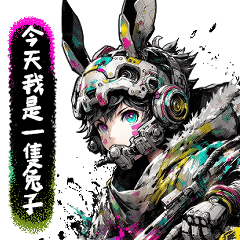 Humanoid Epoch - Chapter of Colors