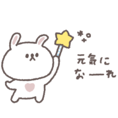 あいさつ◎ちびっこうさぎさん #2