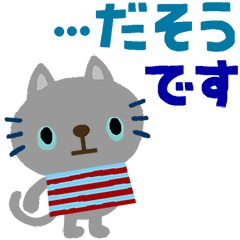 絵本みたいな＊ちびねこ敬語スタンプ2