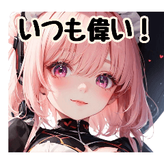 ハイスペック彼女「家事モード」