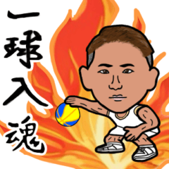 原ってるスタンプ