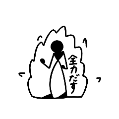 ダレカサンのスタンプ2