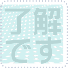 日本の和柄 メッセージ スタンプ F65