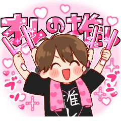 大切な人☆男の子4