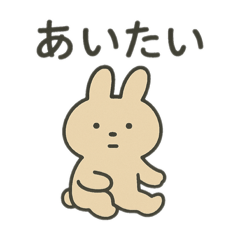 うさぎさんののんびりゆるい生活