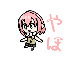 ピンク髪のニコニコ女の子とゆるゆる棒人間