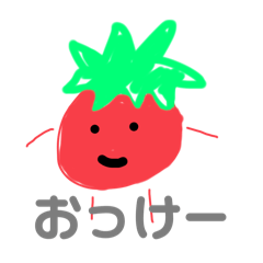 野菜と果物の王国