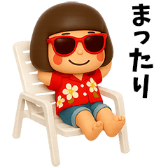 芋ジャージ女子のバカンス