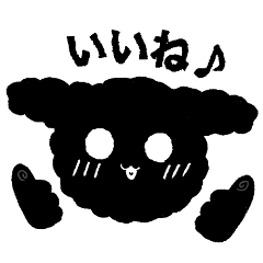 ちびクロちゃんスタンプ第1弾