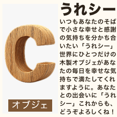 毎日使える♡ダジャレ(説明文付き) #02