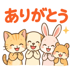 ほっこり動物トーク