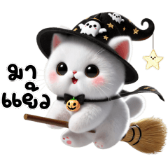 Cute white cat in witch costume