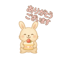 やさしく寄りそう ほっこりうさぎ