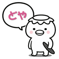 【日常】トークに使える かっぱぁくん