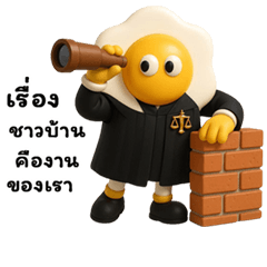 Khaitoon: Lawyer fried egg