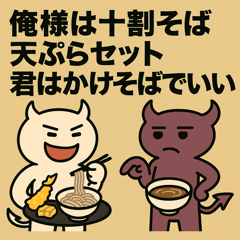 BAD KISS Dinner Choice.