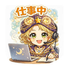 風占人ともちゅん　3