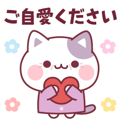 とびだす♪ネコおばあちゃん