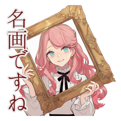 上品な女の子の美術館ことば