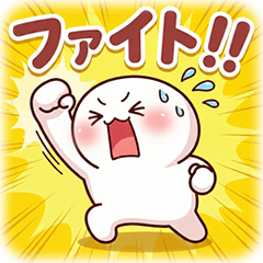 【背景あり】ゆるもちのポジティブ16連発