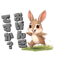 かわいい小さなうさぎのスタンプ