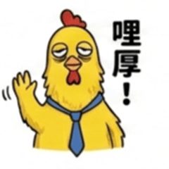 まんまる！おばあちゃんの愛され鶏