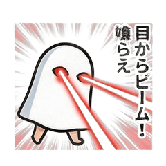 闇落ちメシェドの気遣い【癒し】