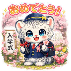 ★シャオジェの入学式★