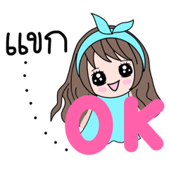 Jumejim (name stickers for Kagg)