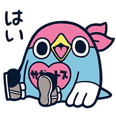 面倒だがトリあえずウィントスコラボ4