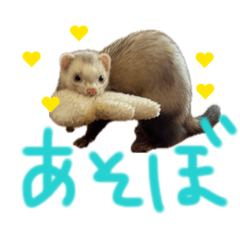 スーちゃんの手書きごあいさつ そのいち