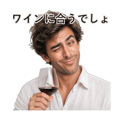 オーラ・ラ！フレンチ男子