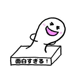 もち子が動く！③