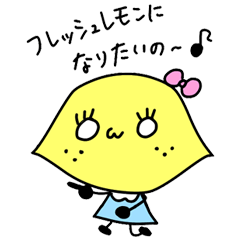 フレモンちゃん