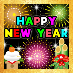 年末年始♪お正月