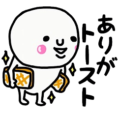 大切な毎日に♡たのしいダジャレ♡♡