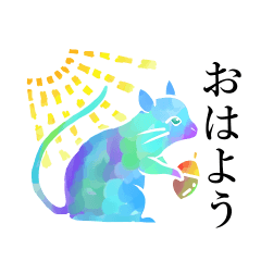 気になるどうぶつ