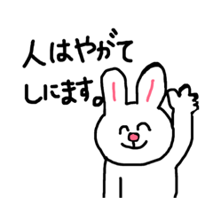 みんな違ってみんないいのヨ