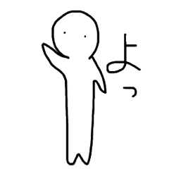 やるせないしろいヤツ