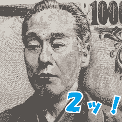 【動くぜ！】Yen Mug Vol.2