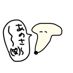 激かわわんちゃんスタンプ 反抗期編