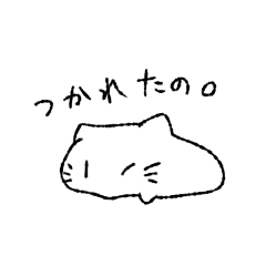 ゆるゆるなもちねこさんスタンプ