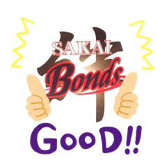 堺BONDS